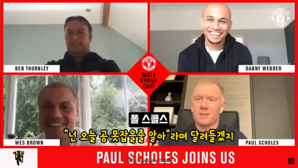 image.png 맨유) 박지성이 끔찍했다는 폴 스콜스