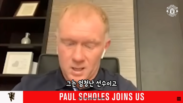 image.png 맨유) 박지성이 끔찍했다는 폴 스콜스