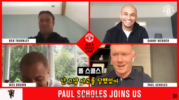 image.png 맨유) 박지성이 끔찍했다는 폴 스콜스