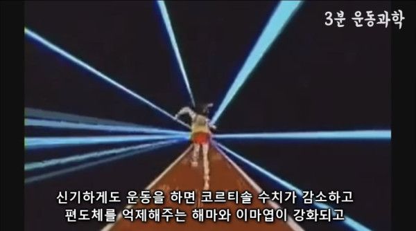 달리기를 꼭 해야하는 이유