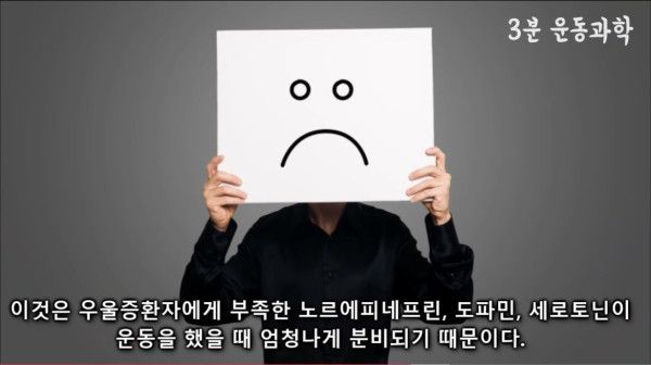 달리기를 꼭 해야하는 이유