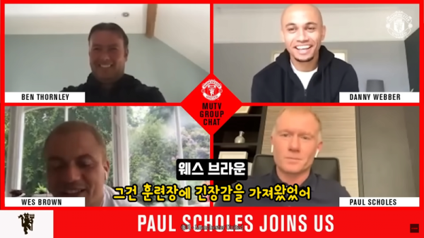 image.png 맨유) 박지성이 끔찍했다는 폴 스콜스