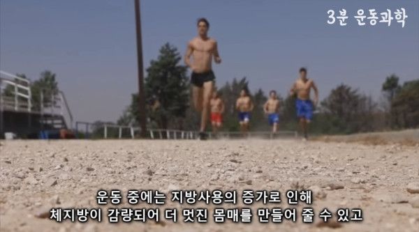 달리기를 꼭 해야하는 이유