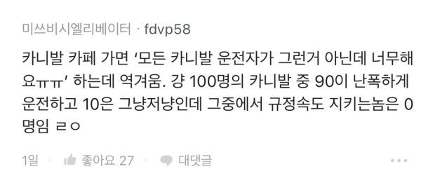 K5가 과학이라는건 옛말인거 같음