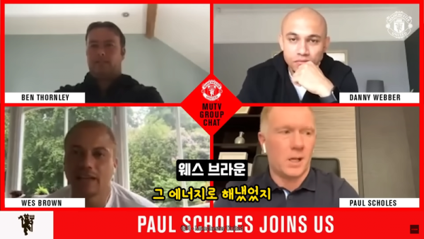 image.png 맨유) 박지성이 끔찍했다는 폴 스콜스