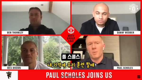 image.png 맨유) 박지성이 끔찍했다는 폴 스콜스