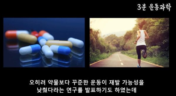 달리기를 꼭 해야하는 이유