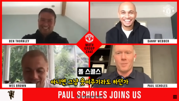 image.png 맨유) 박지성이 끔찍했다는 폴 스콜스