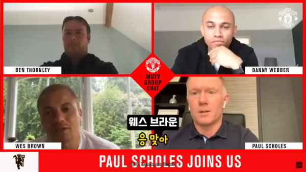 image.png 맨유) 박지성이 끔찍했다는 폴 스콜스