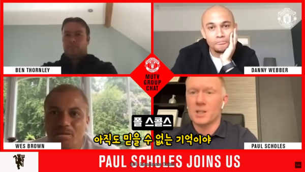image.png 맨유) 박지성이 끔찍했다는 폴 스콜스