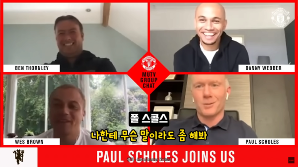 image.png 맨유) 박지성이 끔찍했다는 폴 스콜스