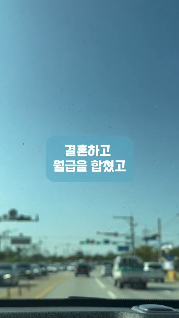 남편이 자기는 교회안다닌다고 제 월급에서만 십일조 내라는데 어떡하죠?ㅠㅠ | 인스티즈