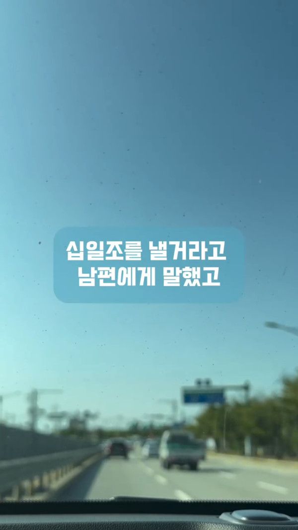 남편이 자기는 교회안다닌다고 제 월급에서만 십일조 내라는데 어떡하죠?ㅠㅠ | 인스티즈