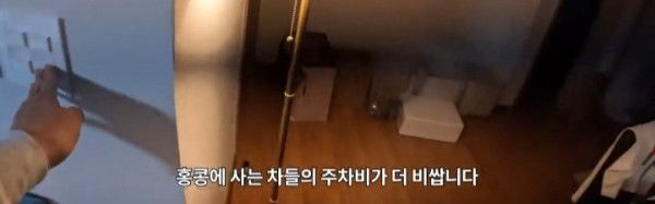 11평 아파트 평균 월세 400만원 하는곳 ㅎㄷㄷ