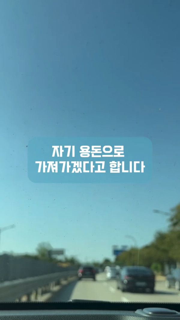 남편이 자기는 교회안다닌다고 제 월급에서만 십일조 내라는데 어떡하죠?ㅠㅠ | 인스티즈