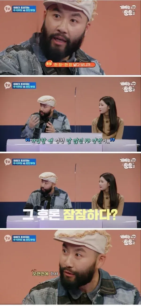 주거래 은행VIP가 된 노홍철 .jpg | 인스티즈