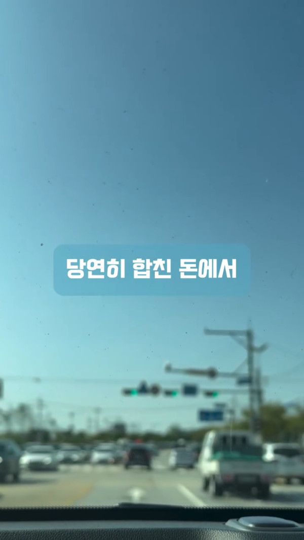 남편이 자기는 교회안다닌다고 제 월급에서만 십일조 내라는데 어떡하죠?ㅠㅠ | 인스티즈