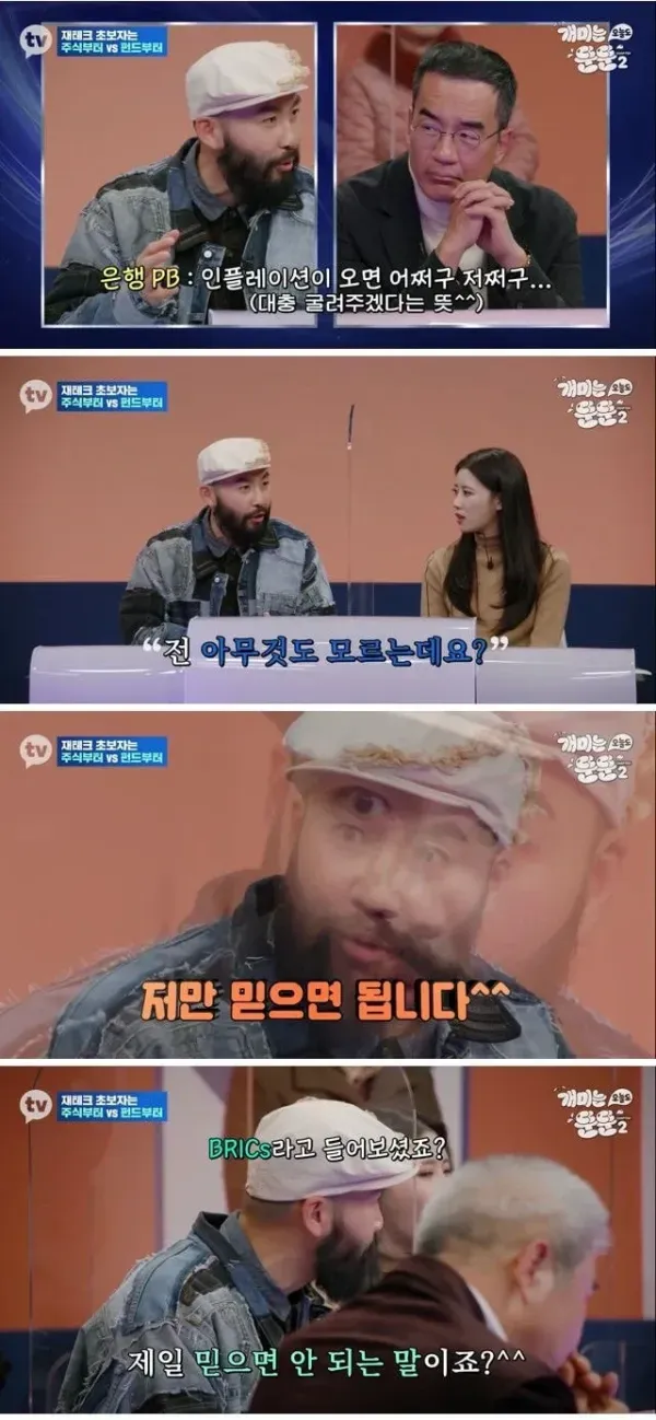 주거래 은행VIP가 된 노홍철 .jpg | 인스티즈