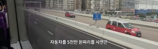 11평 아파트 평균 월세 400만원 하는곳 ㅎㄷㄷ