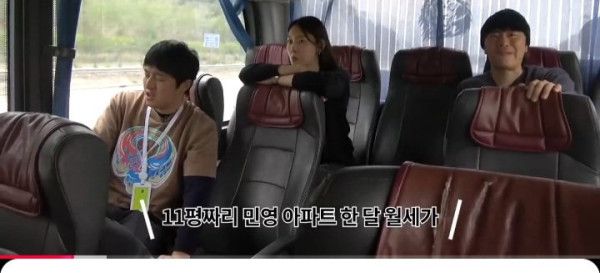 11평 아파트 평균 월세 400만원 하는곳 ㅎㄷㄷ