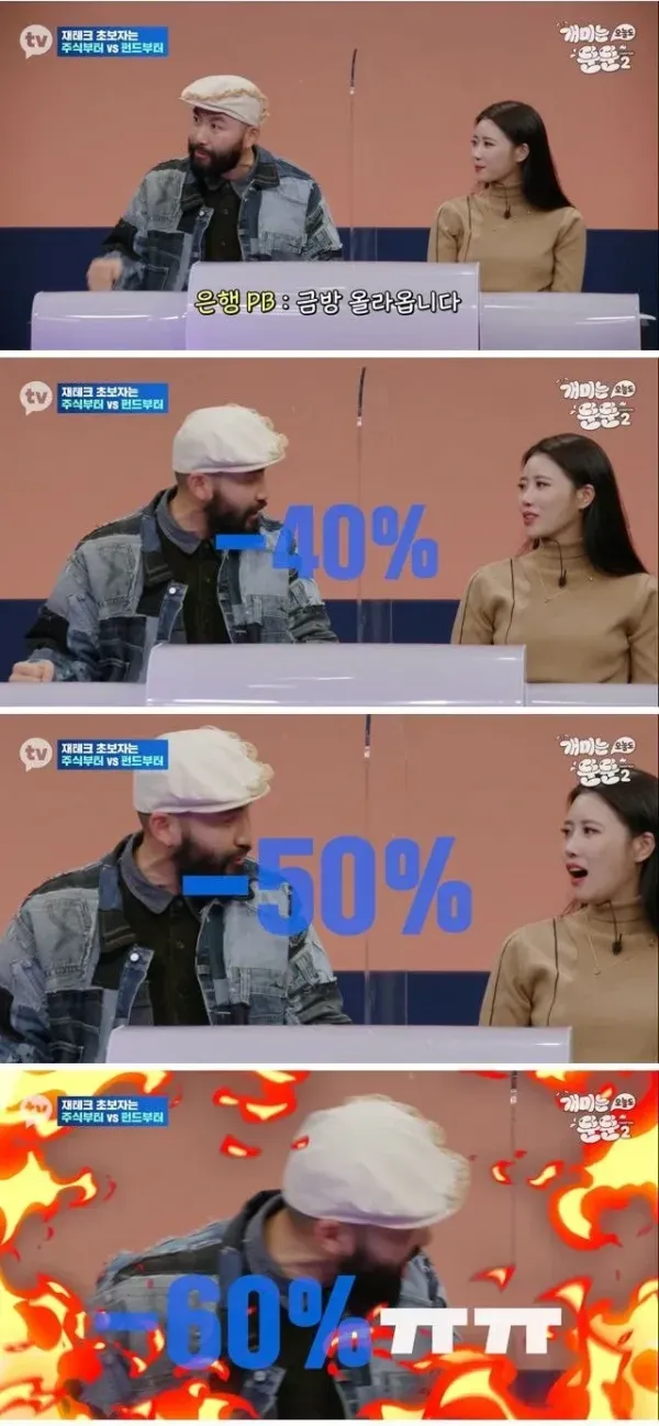 주거래 은행VIP가 된 노홍철 .jpg | 인스티즈