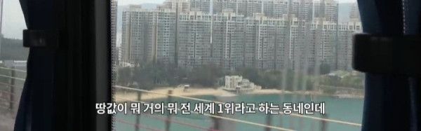 11평 아파트 평균 월세 400만원 하는곳 ㅎㄷㄷ