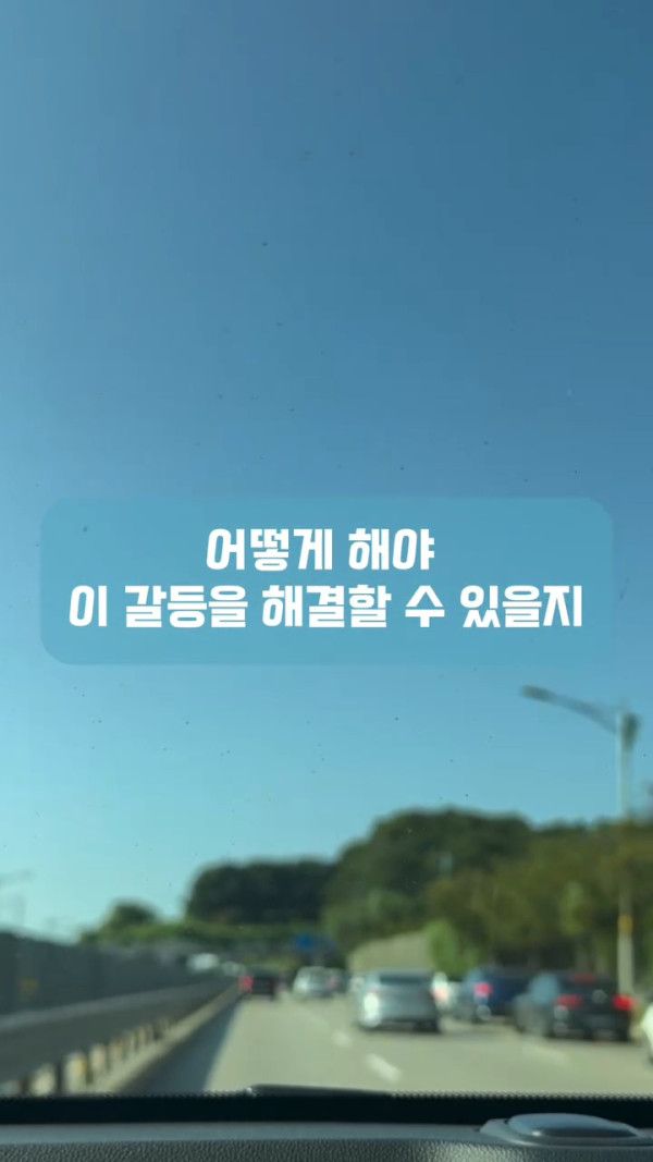 남편이 자기는 교회안다닌다고 제 월급에서만 십일조 내라는데 어떡하죠?ㅠㅠ | 인스티즈