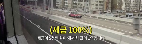 11평 아파트 평균 월세 400만원 하는곳 ㅎㄷㄷ