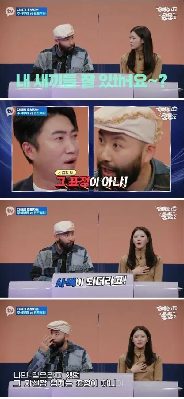 주거래 은행VIP가 된 노홍철 .jpg | 인스티즈