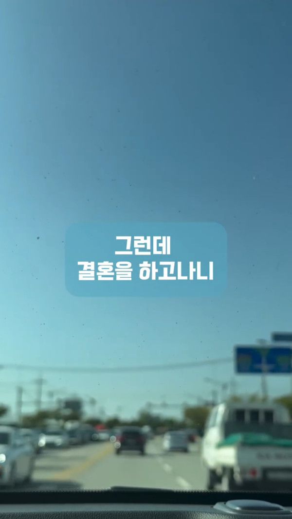 남편이 자기는 교회안다닌다고 제 월급에서만 십일조 내라는데 어떡하죠?ㅠㅠ | 인스티즈