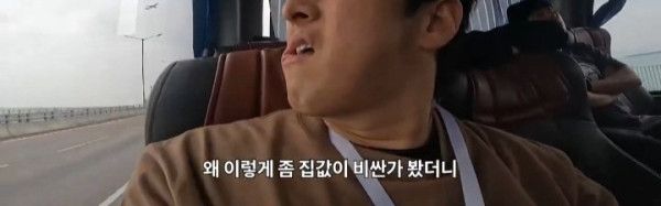 11평 아파트 평균 월세 400만원 하는곳 ㅎㄷㄷ