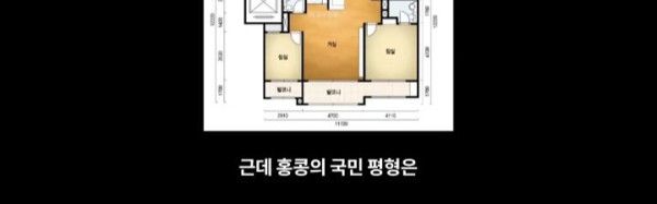 11평 아파트 평균 월세 400만원 하는곳 ㅎㄷㄷ