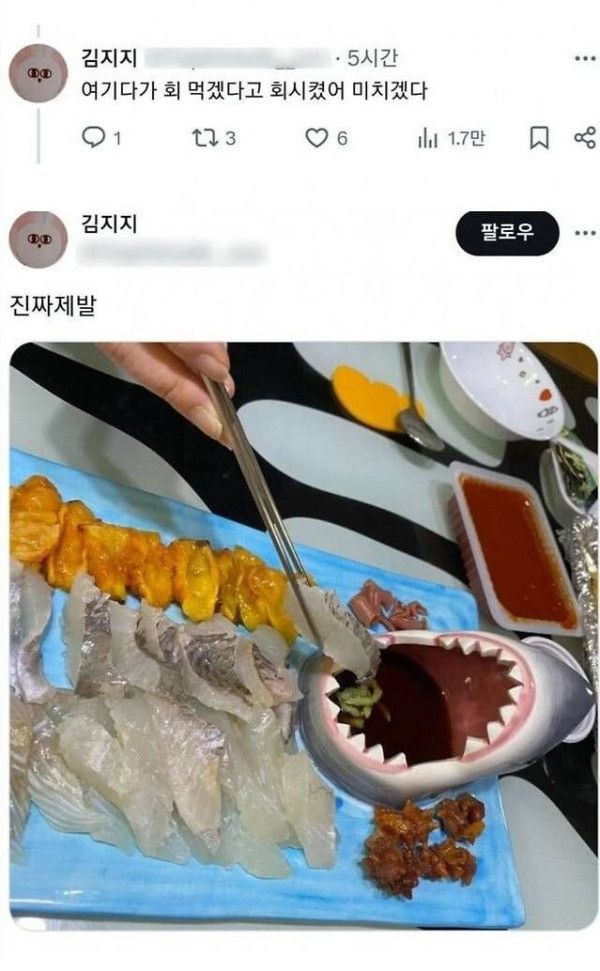 엄마가 자꾸 테무에서 이상한거 사와 | 인스티즈
