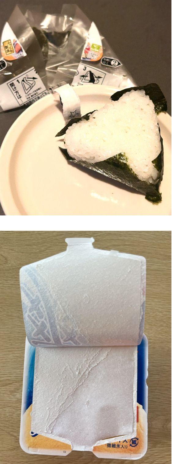 똥손을 가진 사람들 대회