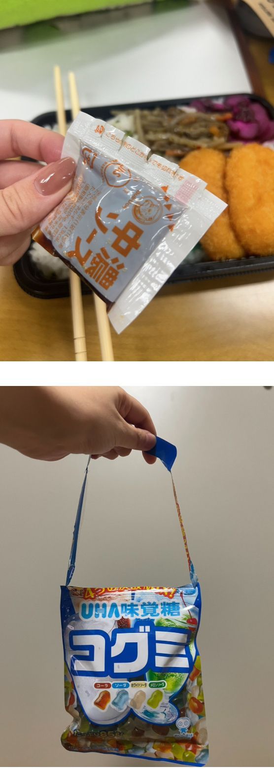 똥손을 가진 사람들 대회