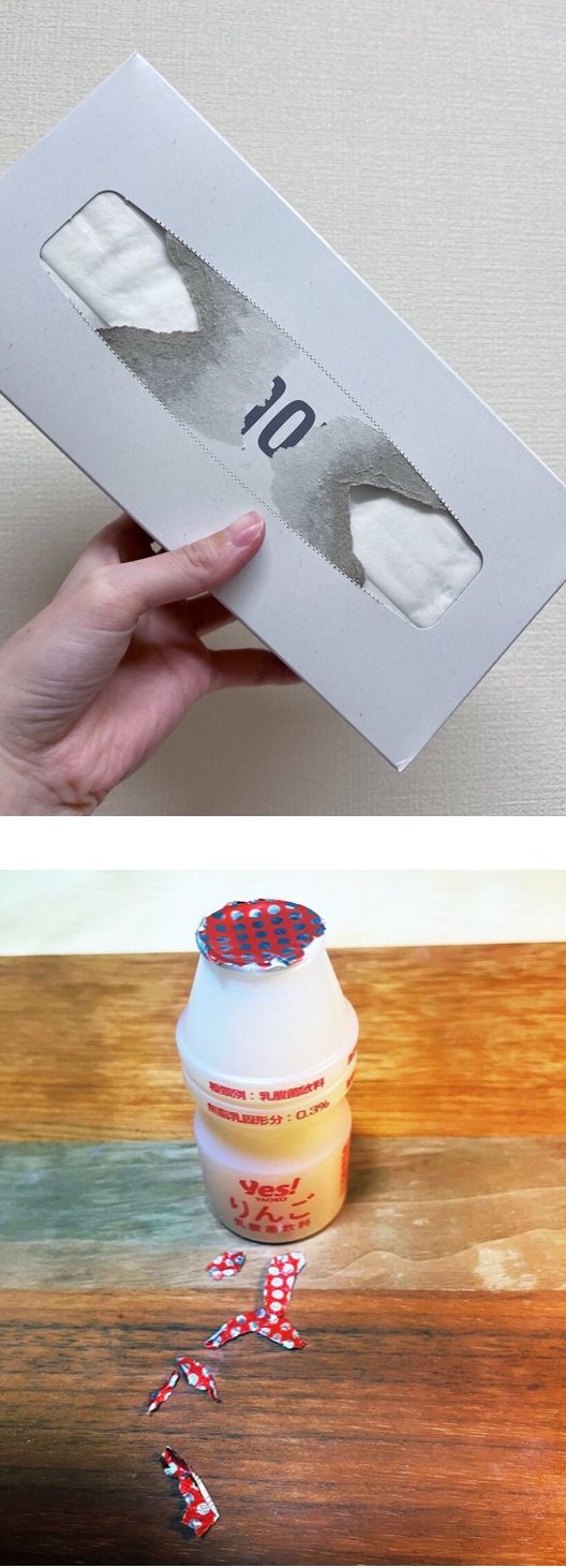 똥손을 가진 사람들 대회