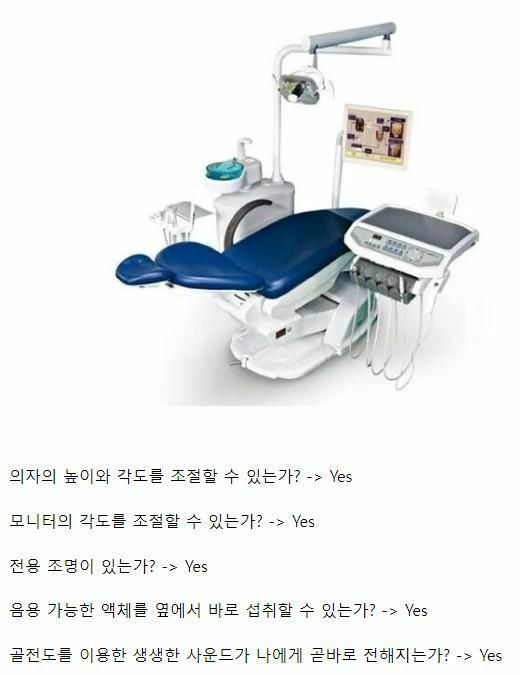 18 이상적인 게이밍 의자에 가장 가까운것.jpg