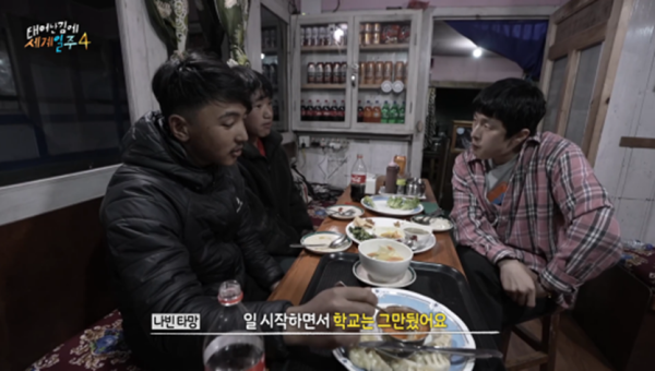 카메라 꺼지고 오열했다는 태계일주 기안편 | 인스티즈