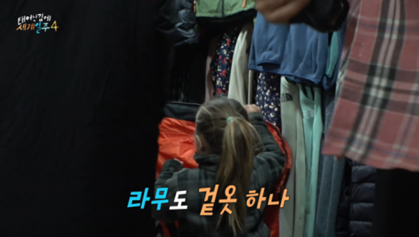 카메라 꺼지고 오열했다는 태계일주 기안편 | 인스티즈