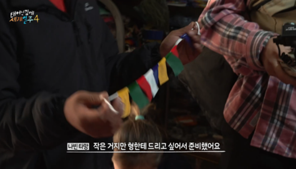 카메라 꺼지고 오열했다는 태계일주 기안편 | 인스티즈