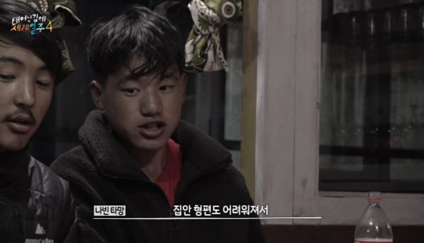 카메라 꺼지고 오열했다는 태계일주 기안편 | 인스티즈