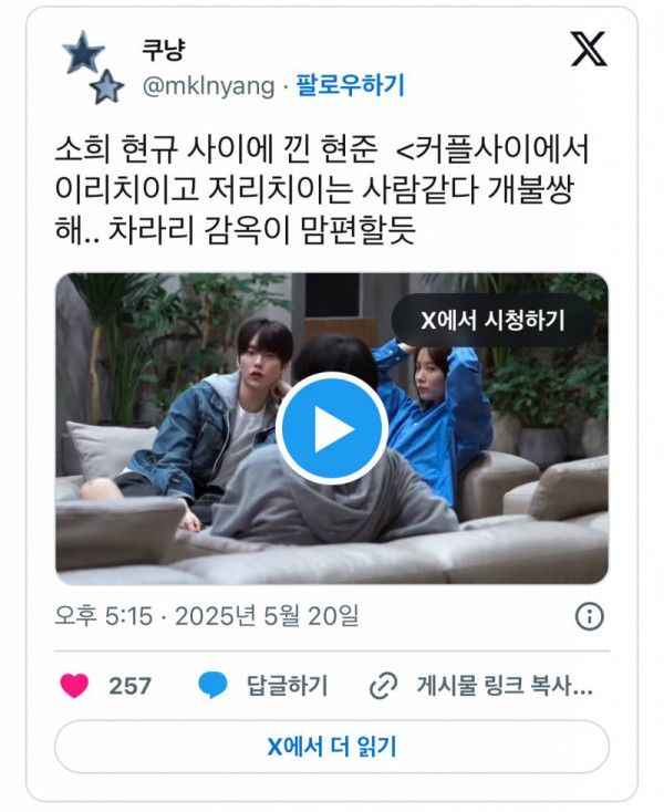 현재 무슨 연프냐고 난리 난 데블스플랜.JPG | 인스티즈