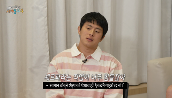 카메라 꺼지고 오열했다는 태계일주 기안편 | 인스티즈