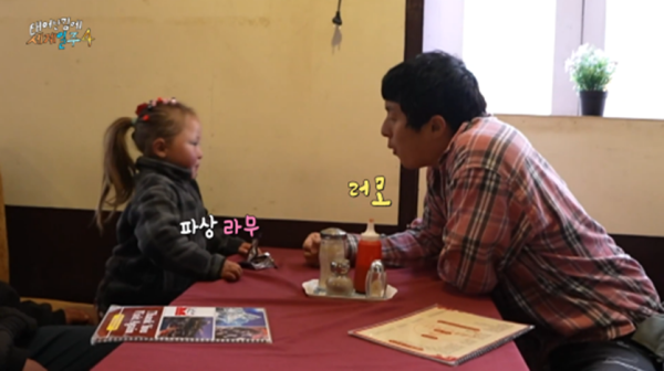 카메라 꺼지고 오열했다는 태계일주 기안편 | 인스티즈