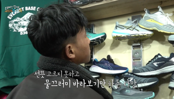 카메라 꺼지고 오열했다는 태계일주 기안편 | 인스티즈