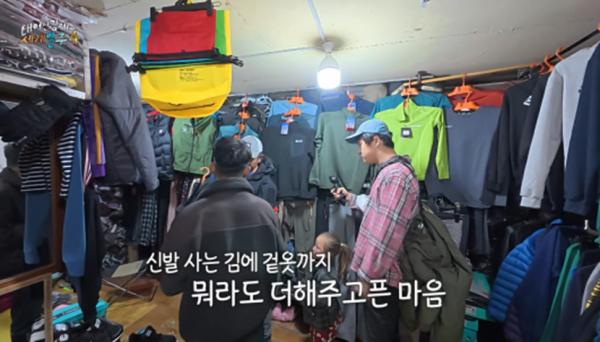 카메라 꺼지고 오열했다는 태계일주 기안편 | 인스티즈