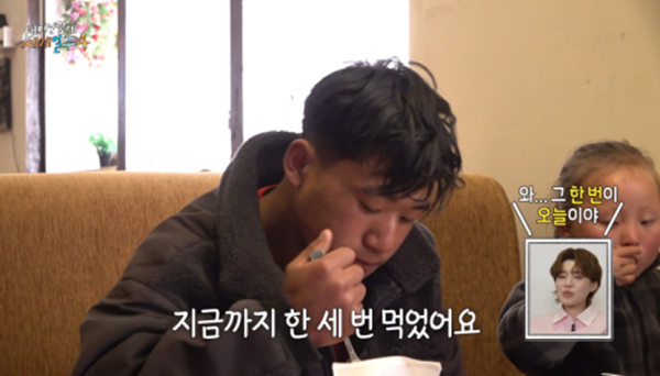 카메라 꺼지고 오열했다는 태계일주 기안편 | 인스티즈