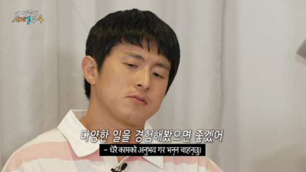 카메라 꺼지고 오열했다는 태계일주 기안편 | 인스티즈