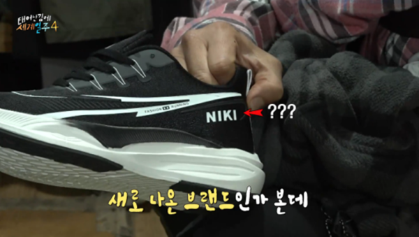 카메라 꺼지고 오열했다는 태계일주 기안편 | 인스티즈