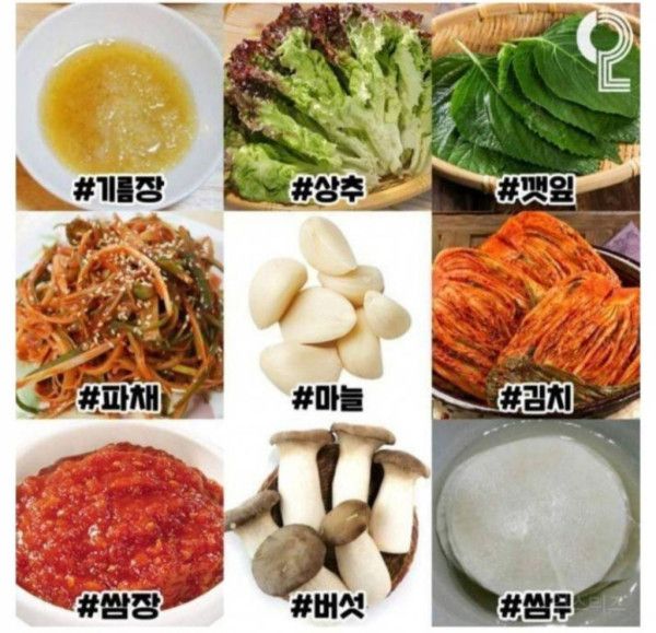 삼겹살 먹으러 식당갔는데 딱 3개만 추가로 고를 수 있다면? | 인스티즈